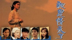 Ân Tình Chưa Phai Lồng Tiếng