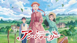 Anne Shirley Vietsub
