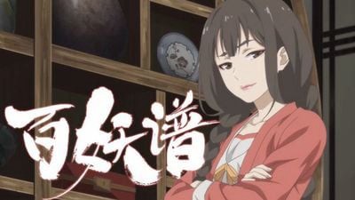 Bách Yêu Phổ Phần 4 Vietsub