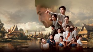 Cái Chết Của Khun Phra Vietsub