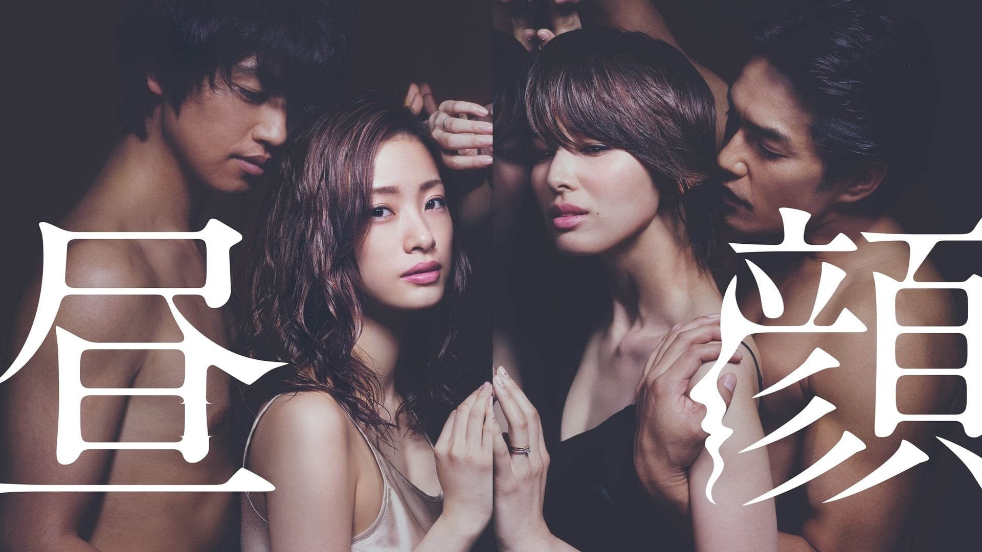 Chuyện Tình Buổi Chiều Vietsub