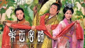 Đông Cung Tây Lược (Phần 1) Lồng Tiếng