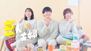 Hai Chồng Một Vợ Vietsub