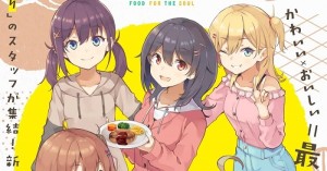 Hibi wa Sugiredo Meshi Umashi Vietsub