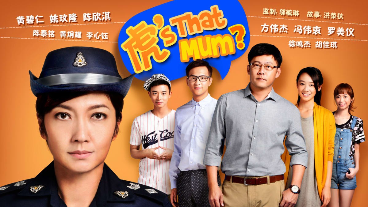 Hổ Mẹ Đến Rồi Vietsub