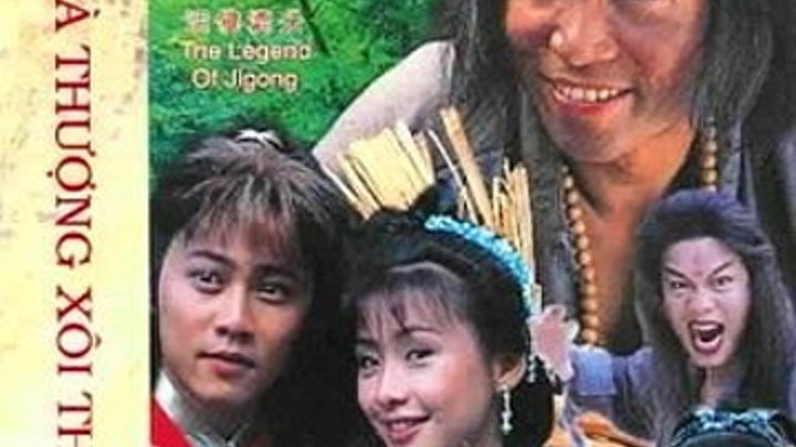Hòa Thượng Xôi Thịt Lồng Tiếng