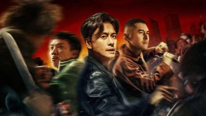 Hội Tam Hoàng 2: Giang Hồ Xa Lạ Vietsub