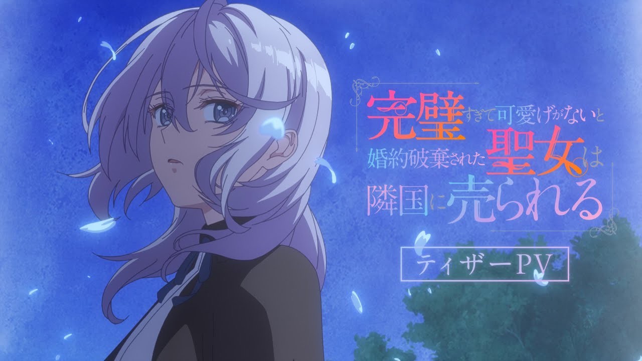 Kanpekisugite Kawaige ga Nai to Konyaku Haki sareta Seijo wa Ringoku ni Urareru Vietsub