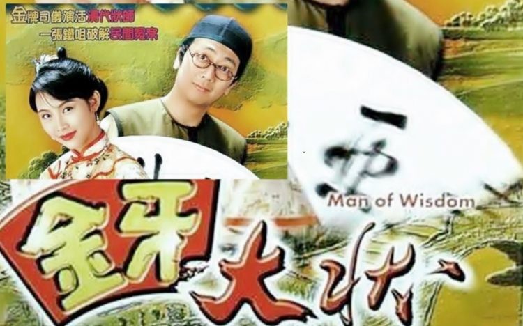 Kim Nha Đại Trạng Sư (Phần 1) Lồng Tiếng