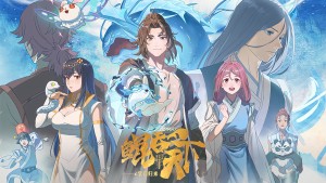 Kun Tun Tianxia Zhi Zhang Men Guilai Vietsub