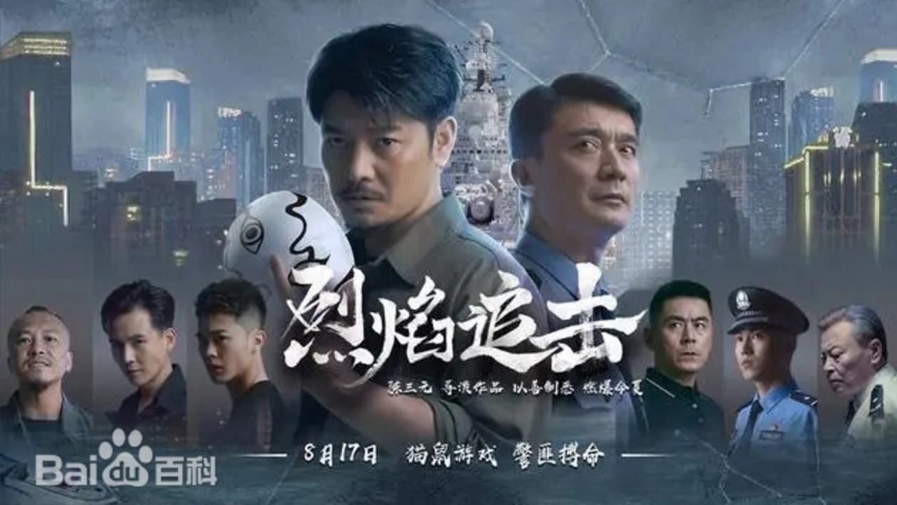Liệt Diễm Truy Kích Vietsub