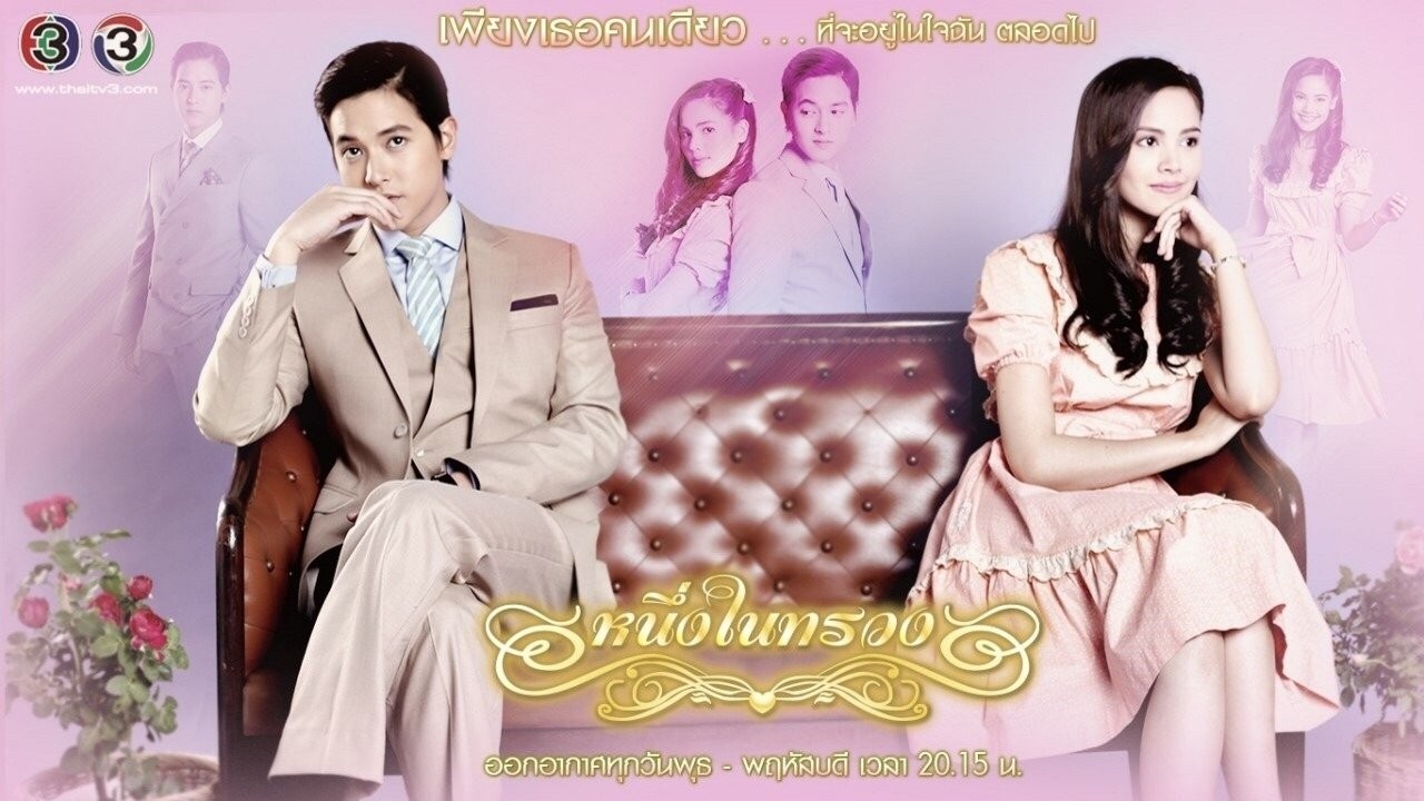 Mãi Mãi Một Tình Yêu Vietsub