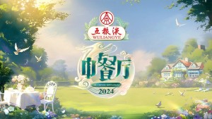 Nhà Hàng Trung Hoa (Phần 8) Vietsub