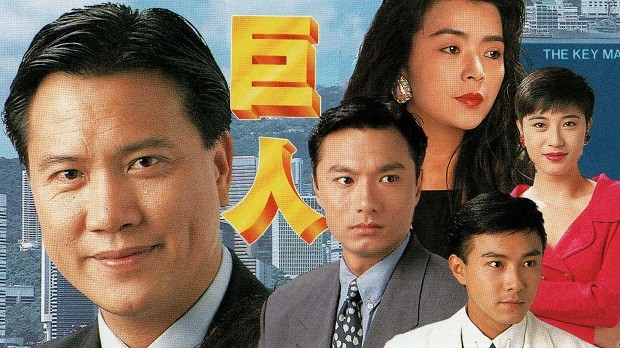Nhân Vật Phong Vân Lồng Tiếng