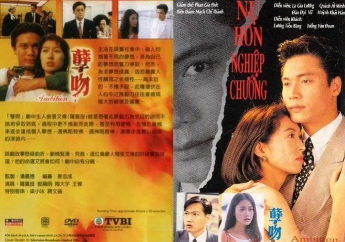 Nụ Hôn Nghiệp Chướng Lồng Tiếng