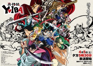 Shin Samurai-den Yaiba Vietsub