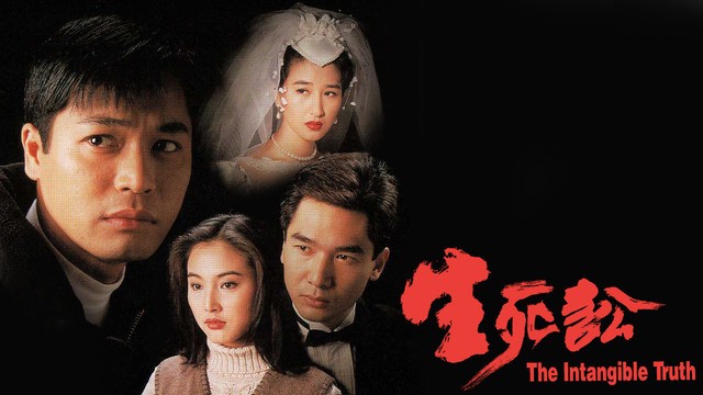 Sự Thật Vô Hình Lồng Tiếng