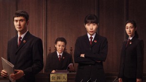 Tận Cùng Của Vô Tận Vietsub