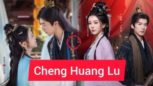 Thành Hoàng Lục Vietsub