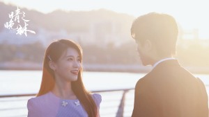 Thế Giới Vô Thực Vietsub