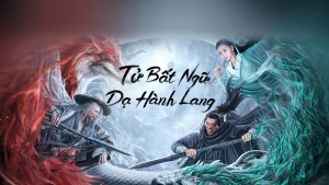 Tử Bất Ngữ: Dạ Hành Lang Vietsub + Thuyết Minh
