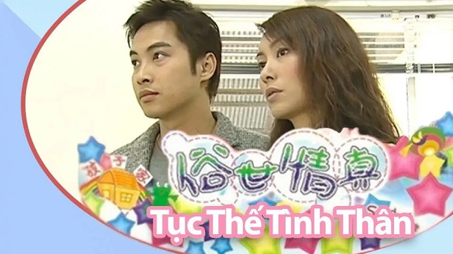Tục Thế Tình Thân Lồng Tiếng