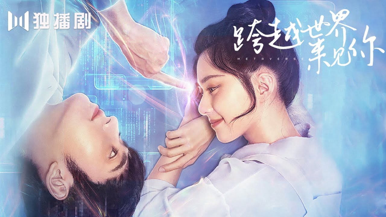 Vượt Qua Thế Giới Để Gặp Anh Vietsub