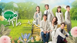 Xin Chào Đại Phu Của Tôi Thuyết Minh